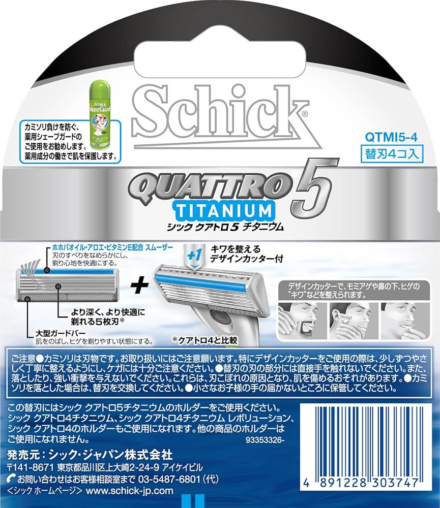 Amazon.co.jp: Schick(シック) シック Schick クアトロ5 5枚刃
